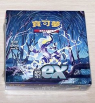 寶可夢卡 朱紫 Ptcg Sv1v 紫 中文版 原箱 原盒 全新未開