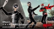 🔥預訂🔥Bandai 	SHF] 嘰嘰兵 (地獄之昭和怪人)