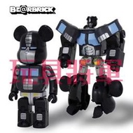 【玩具將軍】現貨 Be@rbrick 庫柏力克熊 變形金剛(黑) 200%