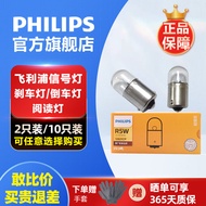 Philips R5W R10W 12V 24V Halogen Bulb for Truck Car Indicator Light Rear Tail Light Bulb Auto Parts