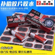 [Taiwan Shipment] Tire Repair Sticker/Tire