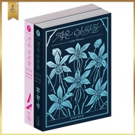 🇰🇷Little Women Script Book, Korean Drama, K-Drama