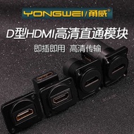 way D-Type HDMI HD Audio Cable Straight-through Module 86 Type hmdi Female to Female Butt Socket Pan