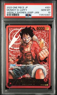 ‼️PSA 10‼️路飛 Luffy One Piece 海賊王