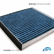 エアコンフィルター 特殊6層構造 セレナ C27系 2016.8- 純正品番:AY684-NS009(標準)、AY685-NS009(DOP)、AY686-NS009-01(DOP) Car+ カープ