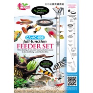 Crab AQUA 2 in 1 Feeder Set (CA-AC-006) Tools For Aquarium Shrimp Pleco Corydoras Sinking Food Pellet Float Pellet