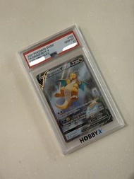 寶可夢卡牌PTCG Dragonite V  快龍