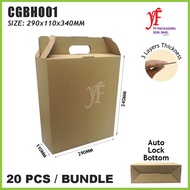 Corrugated Gift Die-Cut Box With Handle 2 in 1 Box (20pcs) 290x110x340mm
