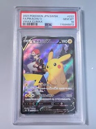 Pokemon 寶可夢 VMAX CLIMAX Pikachu 皮卡丘 V CHR PSA10 赤紅 小智 地圖