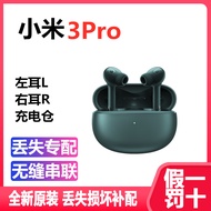 Xiaomi buds3Pro Bluetooth Headset Box Left Ear Right Ear Single One Charging Warehouse Lost Replenis
