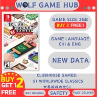Clubhouse Games: 51 Worldwide Classics BUY 2 FREE 1 (Nintendo switch) Digital Game Download