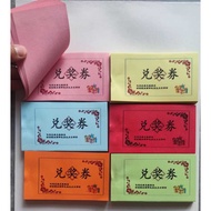 Prize Voucher Free Homework Card Voucher 1 Color Free Penalty Gift Voucher Value Free Day Voucher Un