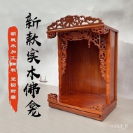 Solid Wood Buddha Shrine Altar Wall-Mounted Household Small Shrine God of Wealth New Chinese Style Altar Cabinet Statue