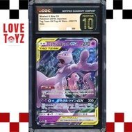 2019年日版Pokemon超夢&夢幻GX🖤🏆黑金10