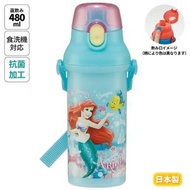 美人魚 兒童Ag+抗菌塑膠 直飲便攜式背帶水樽/水壺(480ml)
