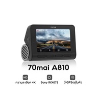 70mai A810 DASH CAM 4K BUILT-IN GPS Full HD 4G WIFI กล้องติดรถยนต์ ประกัน 1 ปี