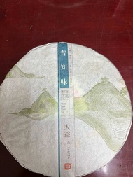 大益普洱茶生茶-普知味-2014年。357克