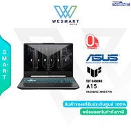 (0%) ASUS GAMING NOTEBOOK (โน้ตบุ๊คเกม) TUF GAMING A15 (FA506NC-HN017W) : Ryzen 5 7535HS/16GB DDR5/S