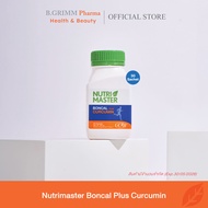 Exp.30.05.26 Nutrimaster Boncal Plus Curcumin ขนาด 30 แคปซูล ง คอลลาเจน ไทพ์ ทู (UC-II) ผสมขมิ้น