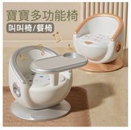 KidsLand - 兒童學習餐枱嬰兒餐桌 便攜式餐椅嬰兒餐椅帶可拆式托盤，兒童餐枱