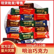 Meiji meiji Extra Thick Milk Chocolate Chocolate Chunk 500g Extra Thick Dark Chocolate Wedding Candy