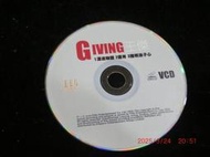 ◎貓頭鷹◎影音光碟專賣-王傑giving專輯VCD裸片1片有刮傷(影音75)
