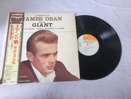 Ray Heindorf & The Warner Bros. Orchestra* – A Tribute To James Dean LP ขนาด 12 นิ้ว