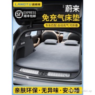 Suitable for Weilai Mattress Trunk et5tes6 Car Air Bed es8/ec6/es7/es8 Rear Bed a