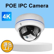 Wired POE camera 5 million 4K8 million Indoor Spherical Dome camera ipc camera