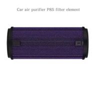 Codes0x-26 Xiaomi Mijia Car Air Purifier Filter Removal Of Formaldehyde Activate