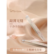 Brainbow High Precision Eyebrow Tweezers Hair Plucking Pliers False Eyelashes Small Tweezers Stainle