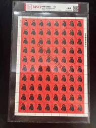 回收80年猴票 連體郵票