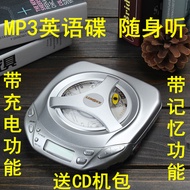 เครื่องไม่ดีเครื่องเล่น CD แบบพกพาแบรนด์ต่างประเทศแบบใหม่เครื่องเล่น MP3แบบพกพารองรับซีดีภาษาอังกฤษ MP3