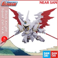 Black knight squad gundam gashapon model bandai capsule index 01 gacha