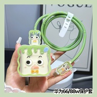 Huawei Pura70 Charger Cable Protective Case 66/88w Charging Head mate70 Data Cable Anti-breaking Win