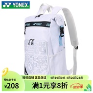 YONEX 2022新款尤尼克斯羽毛球包yy羽包休闲双肩背包 BA249CR-白蓝