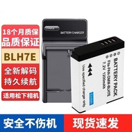 Panasonic BLH7E Battery LX10 DMC-GM5 GF7 GF8 GF9 GF10 Mirrorless Camera GM1S Charger