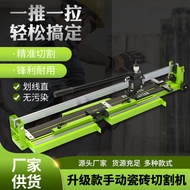Precision laser tile cutter, manual tile cutter, high-precision manual cutting machine, tile cutting