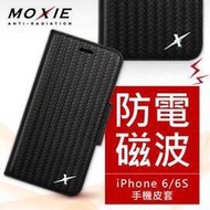 【現貨】Moxie X-SHELL 戀上 iPhone 6 / 6S 精緻編織紋真皮皮套 電磁波防護 手機殼 / 尊爵黑【容毅】