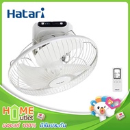 HATARI พัดลมโคจร16" รุ่นรีโมท รุ่น HT-C16R1(S)