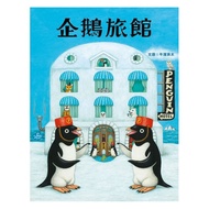 Picture Book Store~Mickey Buck~Penguin Hotel (Well-Known Japanese Writer Yumiko Fukuzawa's Forest Wa