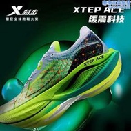 160x3pro競馬拉鬆pb長跑160x3.0pro代男女專業運動速碳板跑鞋
