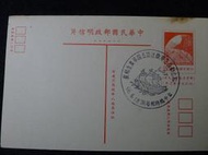 [勤益工專]民國66年 歡送第五屆畢業生郵展(台中) 蓋紀念戳明信片 B465
