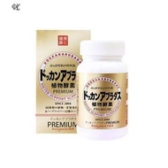 DOKKAN ABURA DAS - Dokkan Premium 植物酵素 香檳金 180粒 (平行進口)