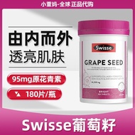 Australia Swisse Swisse Grape Seed 180 Capsules Niacinamide High Gloss Tablets Beauty White Original