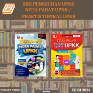 [SBCB] Siri Peneguhan UPKK : Nota Padat UPKK / Praktis Topikal UPKK ( Pustaka Nadwa )