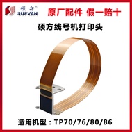 Sukfang Line Numbering Machine Printing Head TP60i/TP66i Number Tube Printing Head TP70/TP76 Printin