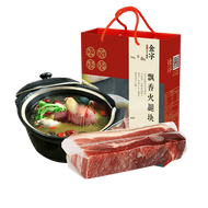 [Fast delivery and good quality] Jinhua Ham Meat 488g Chinese Ham Chunks Ham Gift Box Zhejiang Specialty Cured Meat