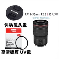 Canon 6D 7D2 24-70 2.8 II/16-35 2.8L II III Lens Cap+HD UV Mirror 82mm