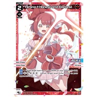 WX WX-P02-012 Hirana*Honest and Earnest WIXOSS P02 L-EN WX-P02-012 0821000022070